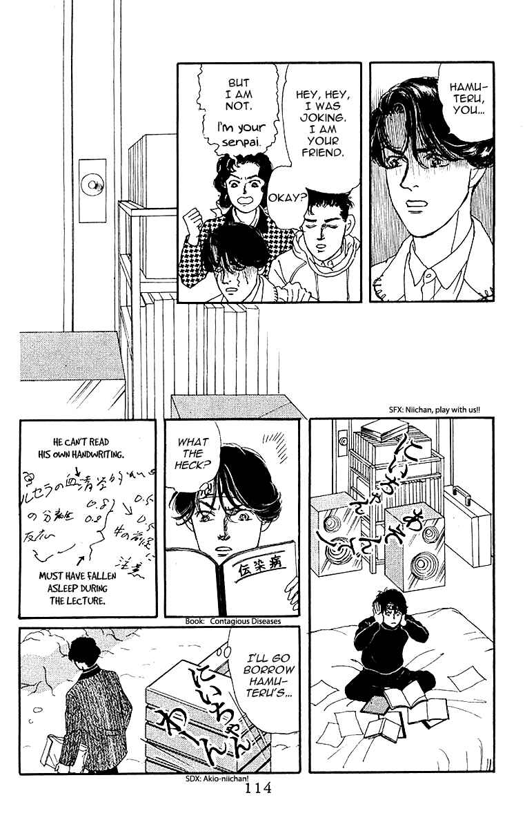 Page 16 Chapter 86 The Animal Doctor