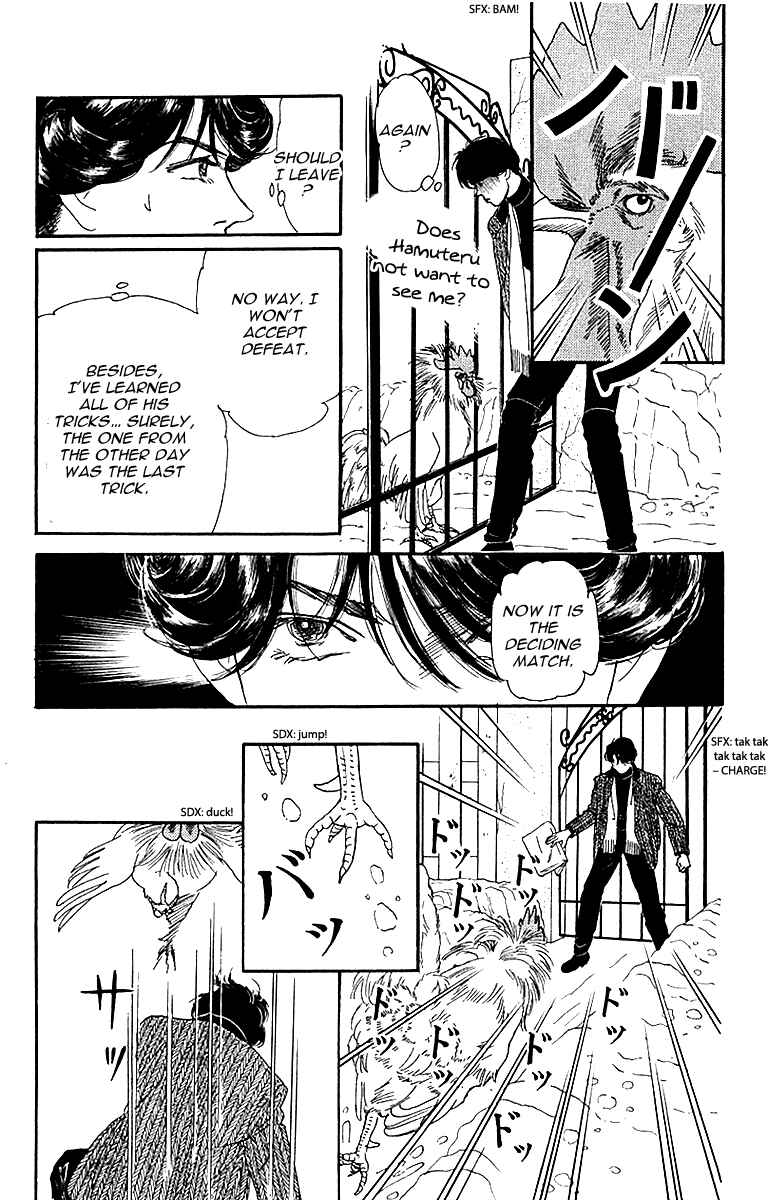 Page 17 Chapter 86 The Animal Doctor