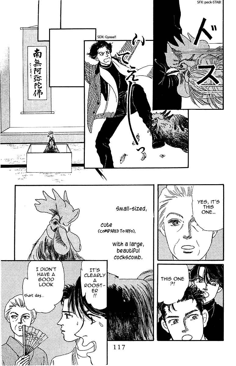 Page 19 Chapter 86 The Animal Doctor