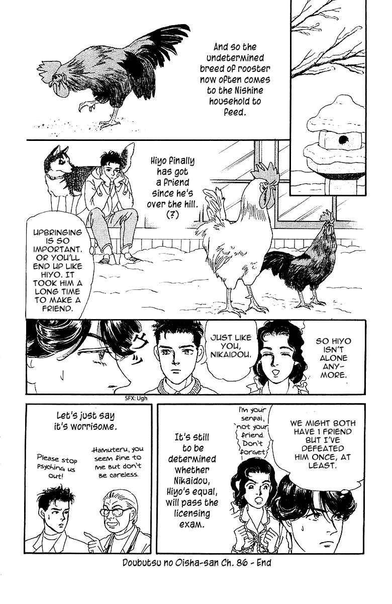 Page 20 Chapter 86 The Animal Doctor