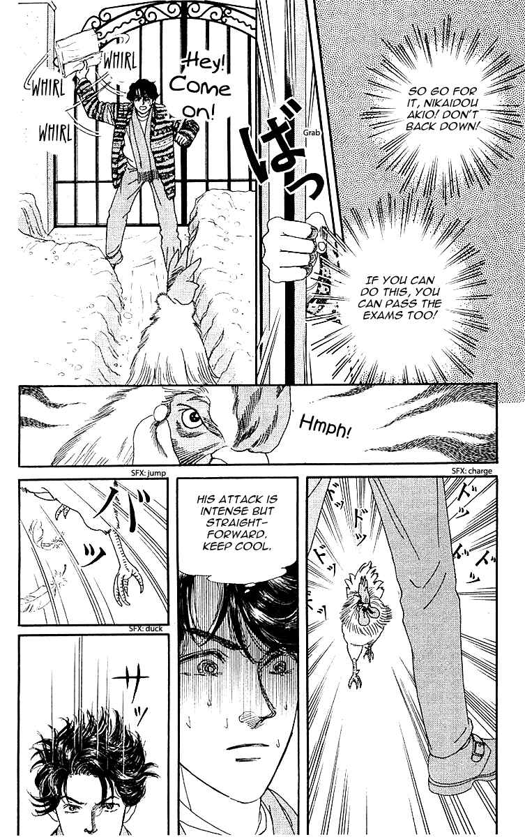 Page 6 Chapter 86 The Animal Doctor