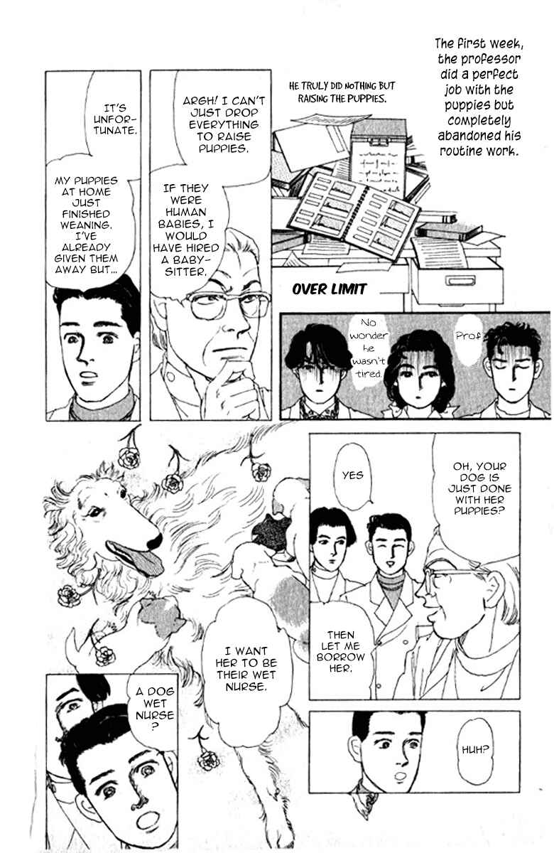 Page 15 Chapter 72 The Animal Doctor