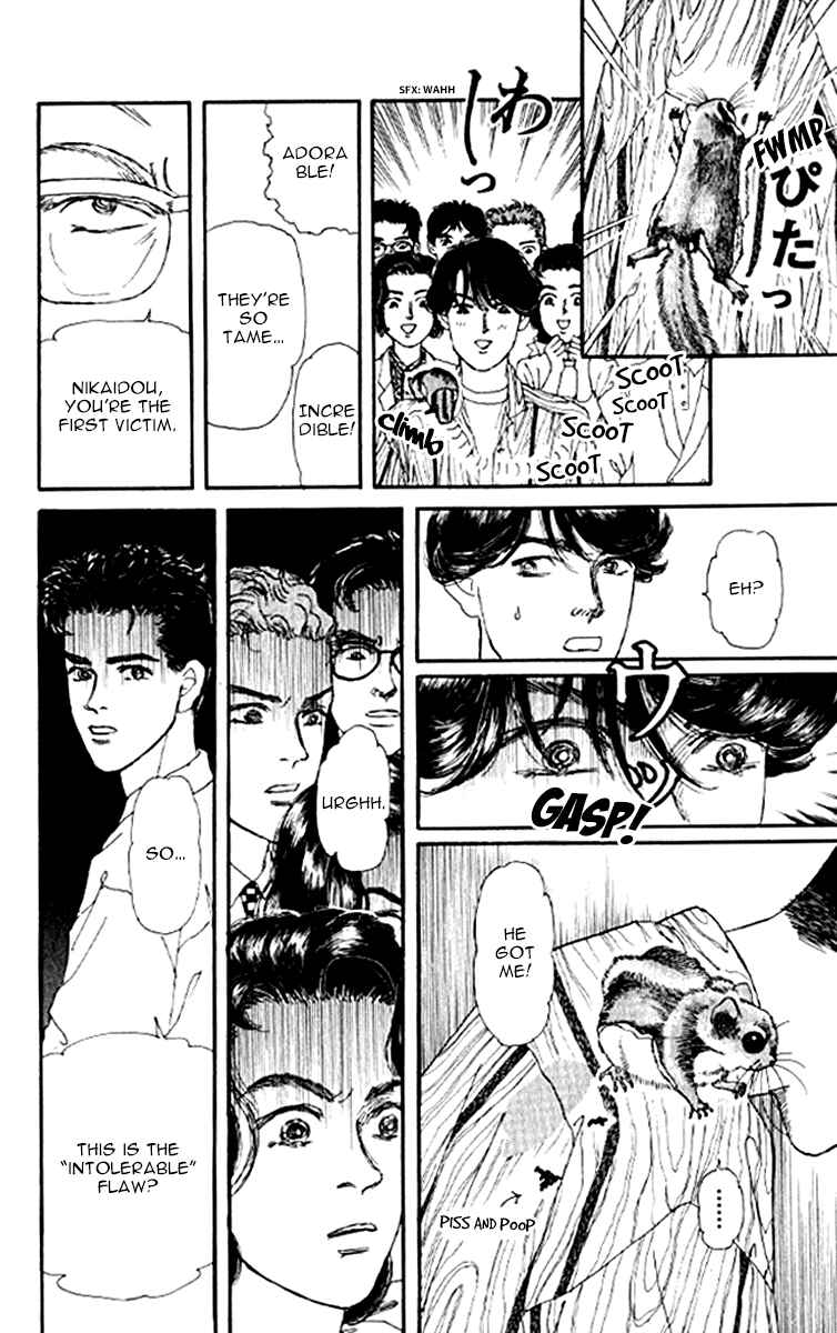 Page 15 Chapter 98 The Animal Doctor