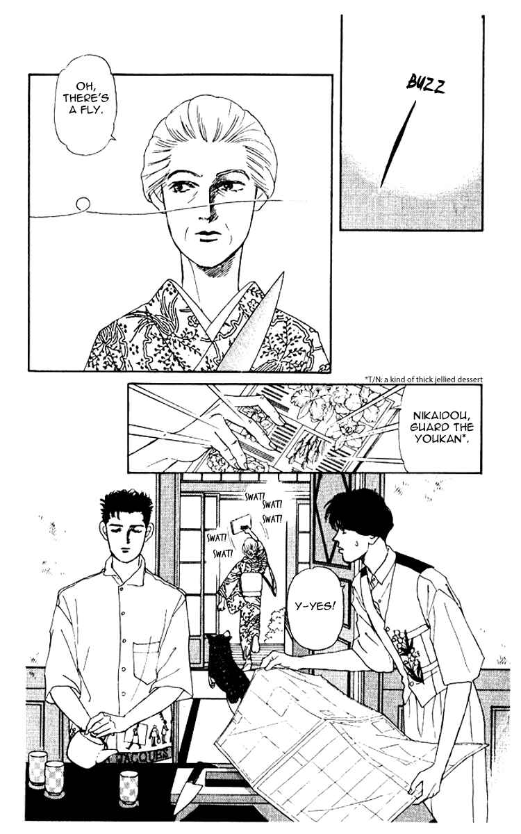 Page 3 Chapter 54 The Animal Doctor