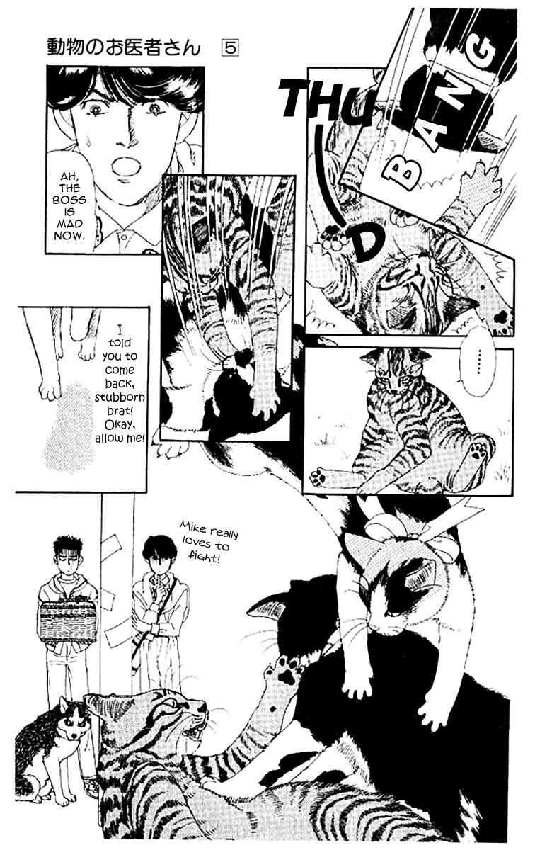 Page 17 Chapter 50 The Animal Doctor