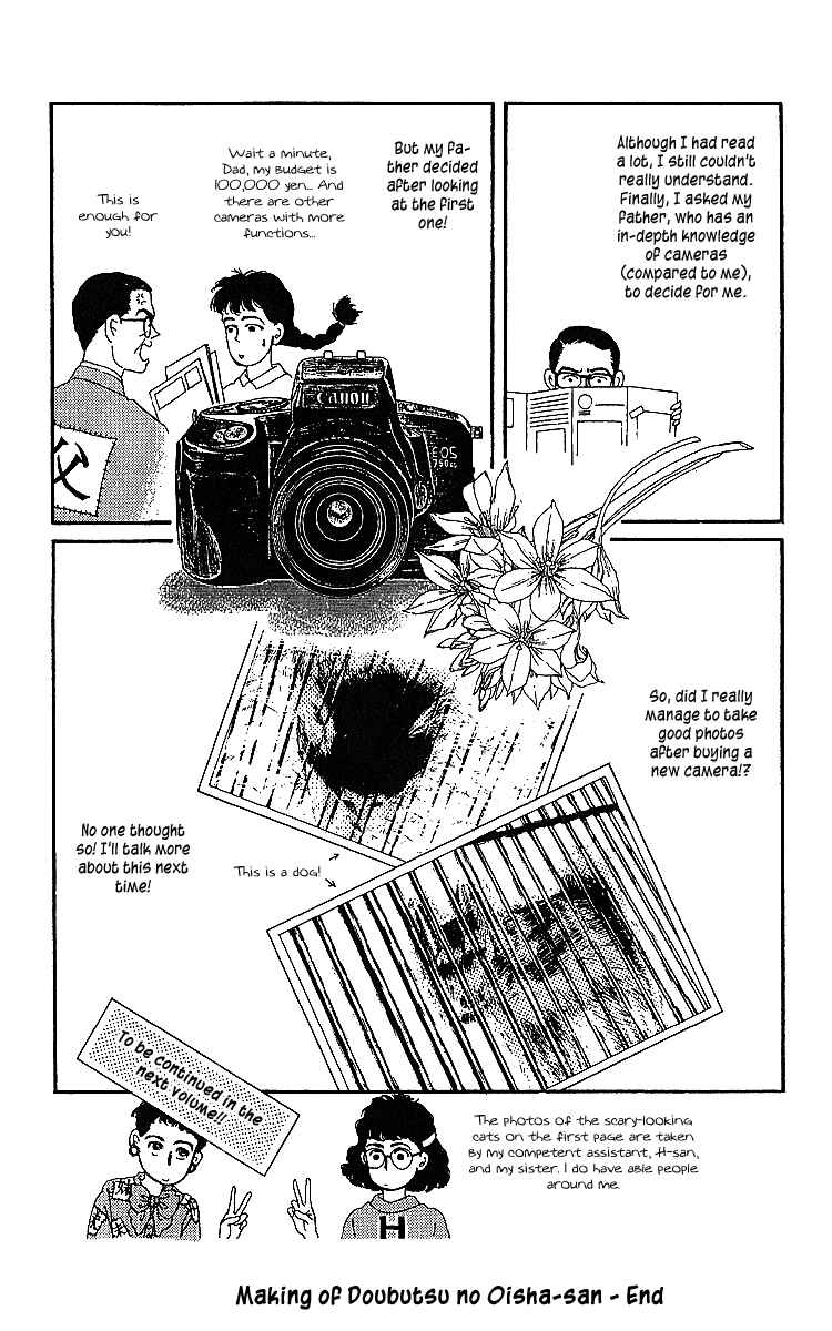 Page 26 Chapter 32 The Animal Doctor
