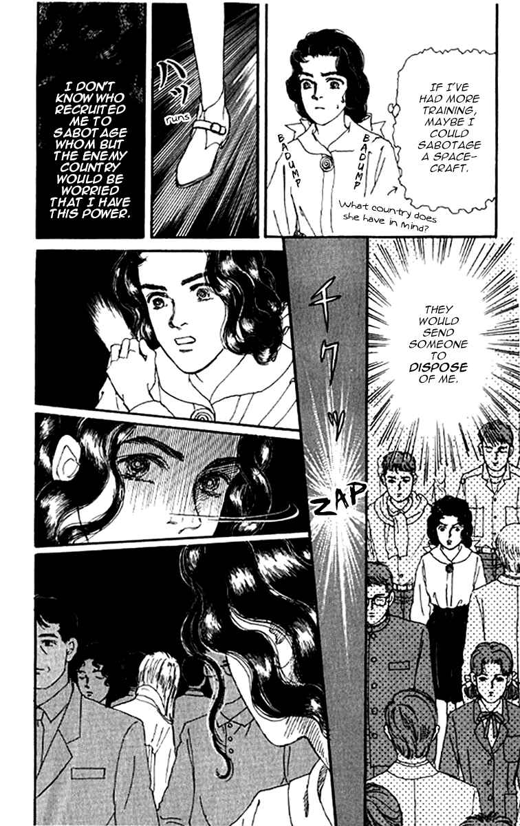 Page 13 Chapter 99 The Animal Doctor