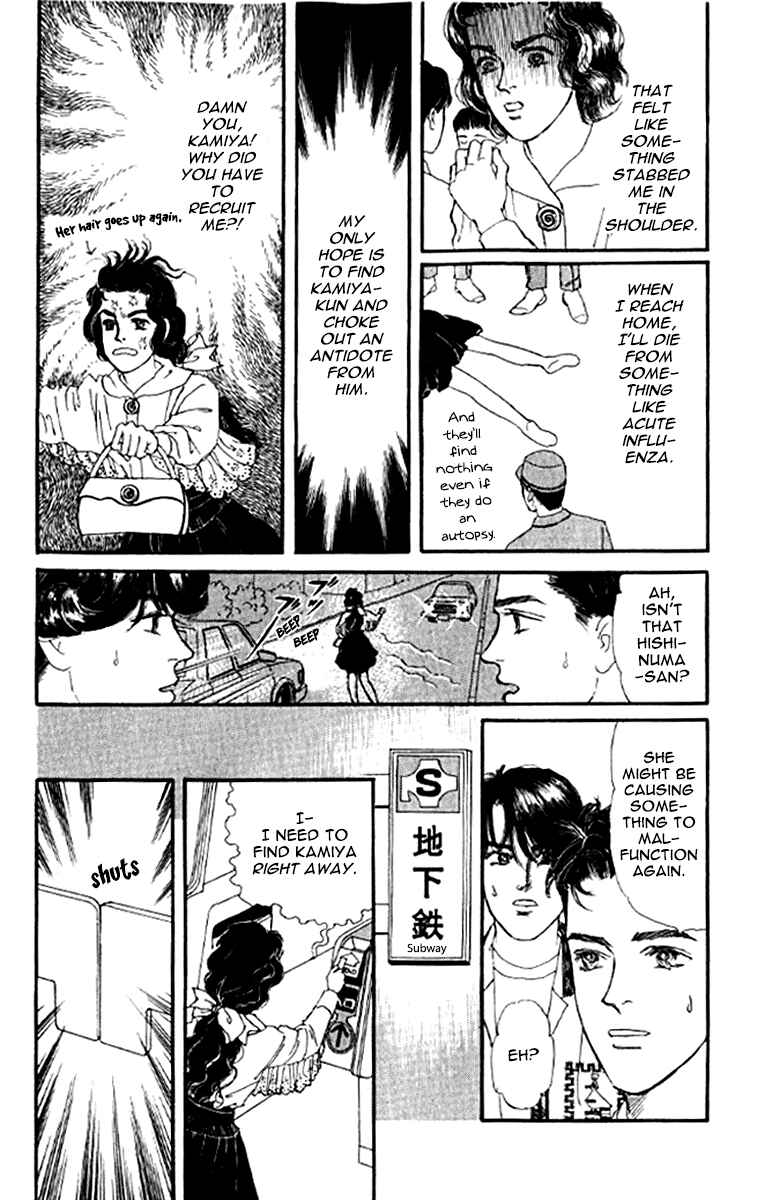 Page 15 Chapter 99 The Animal Doctor