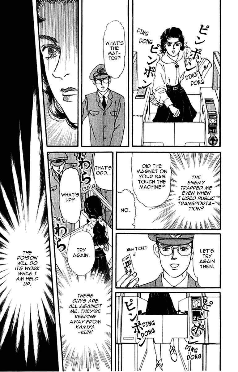 Page 16 Chapter 99 The Animal Doctor
