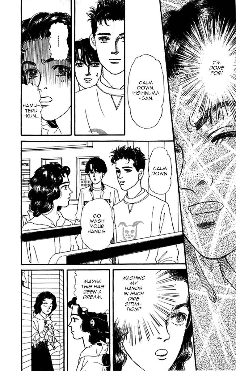 Page 17 Chapter 99 The Animal Doctor