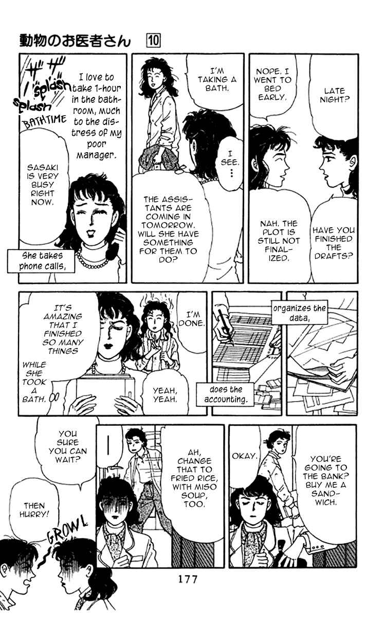 Page 22 Chapter 99 The Animal Doctor