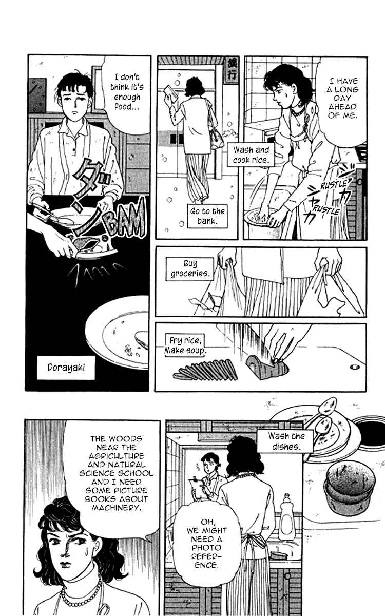 Page 23 Chapter 99 The Animal Doctor