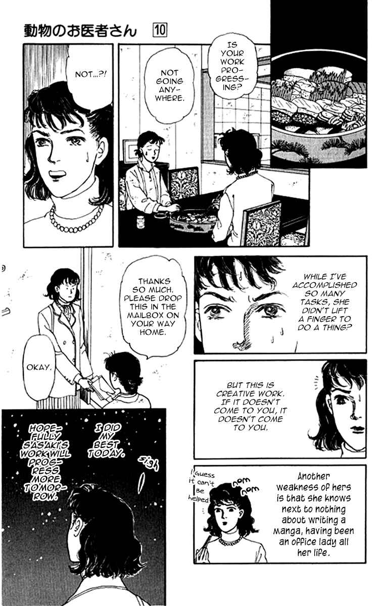 Page 26 Chapter 99 The Animal Doctor