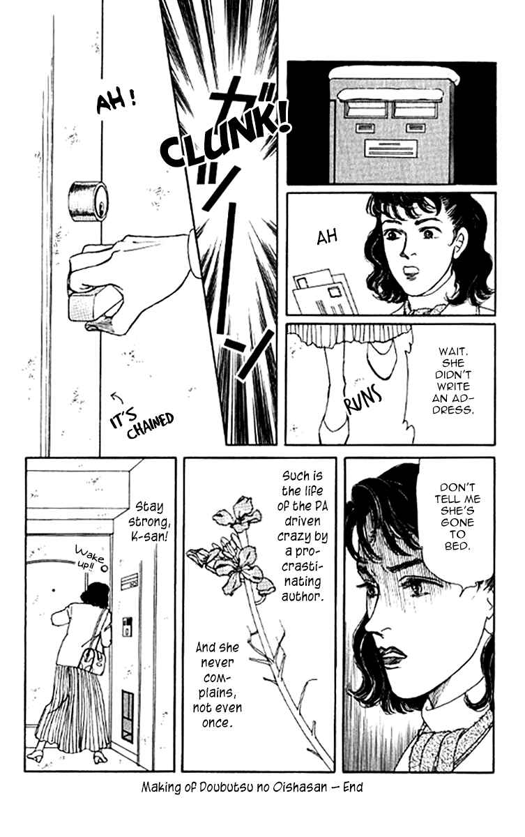 Page 27 Chapter 99 The Animal Doctor