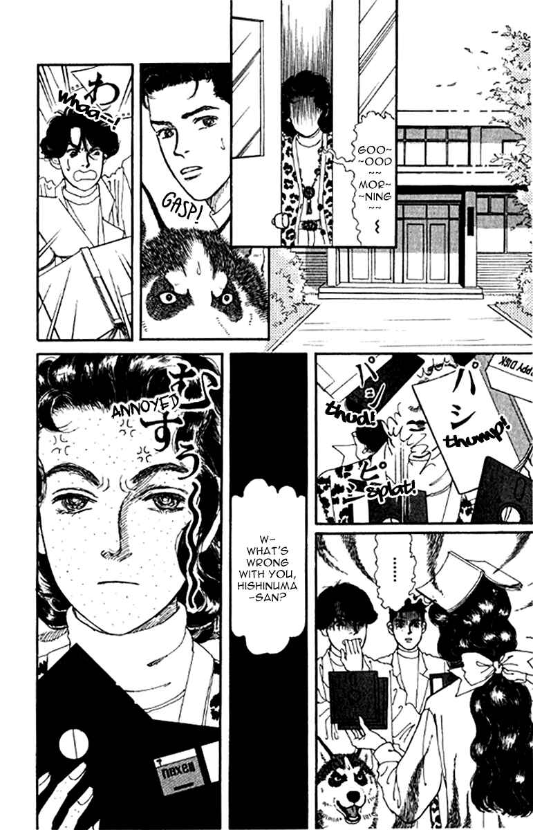 Page 3 Chapter 99 The Animal Doctor