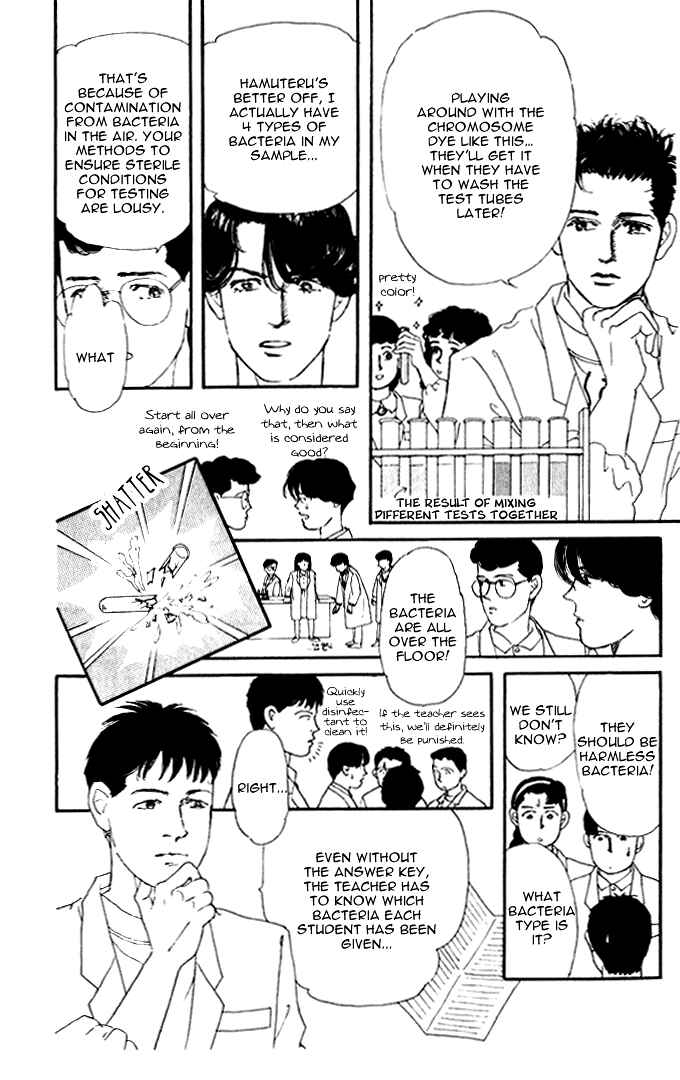 Page 11 Chapter 24 The Animal Doctor