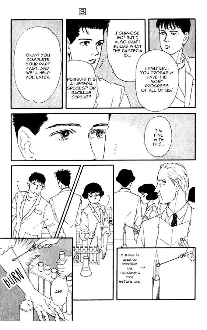 Page 12 Chapter 24 The Animal Doctor