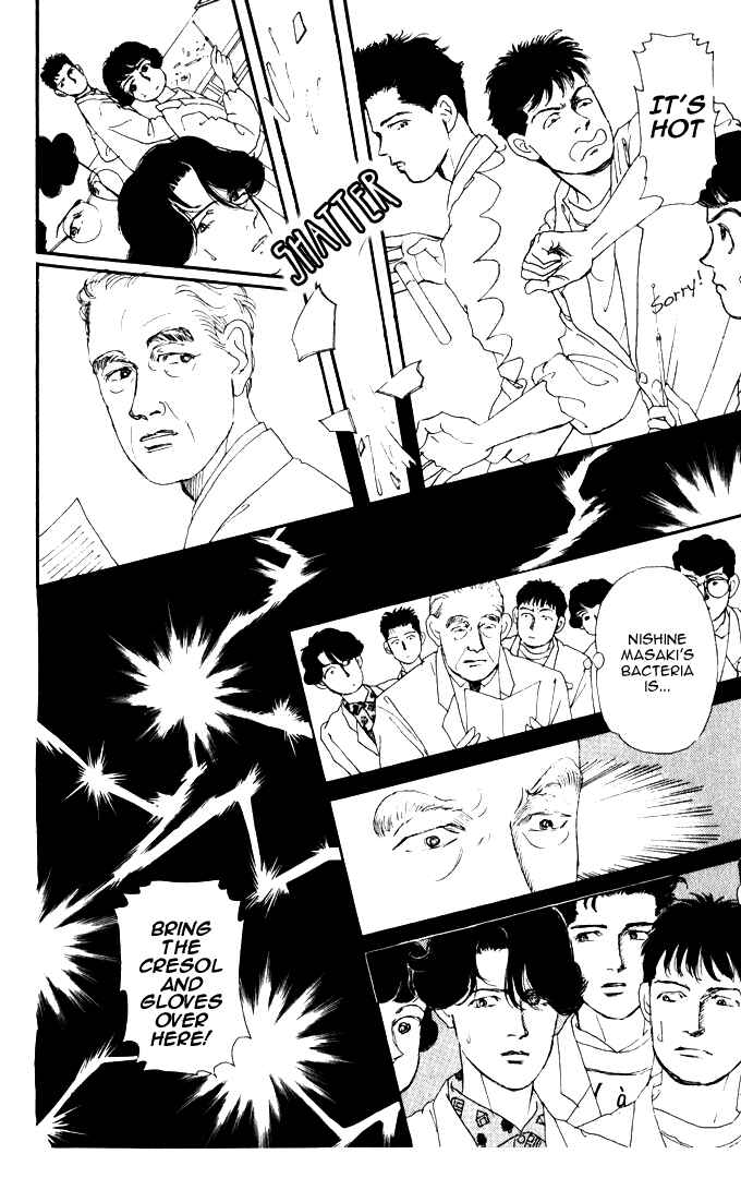 Page 13 Chapter 24 The Animal Doctor
