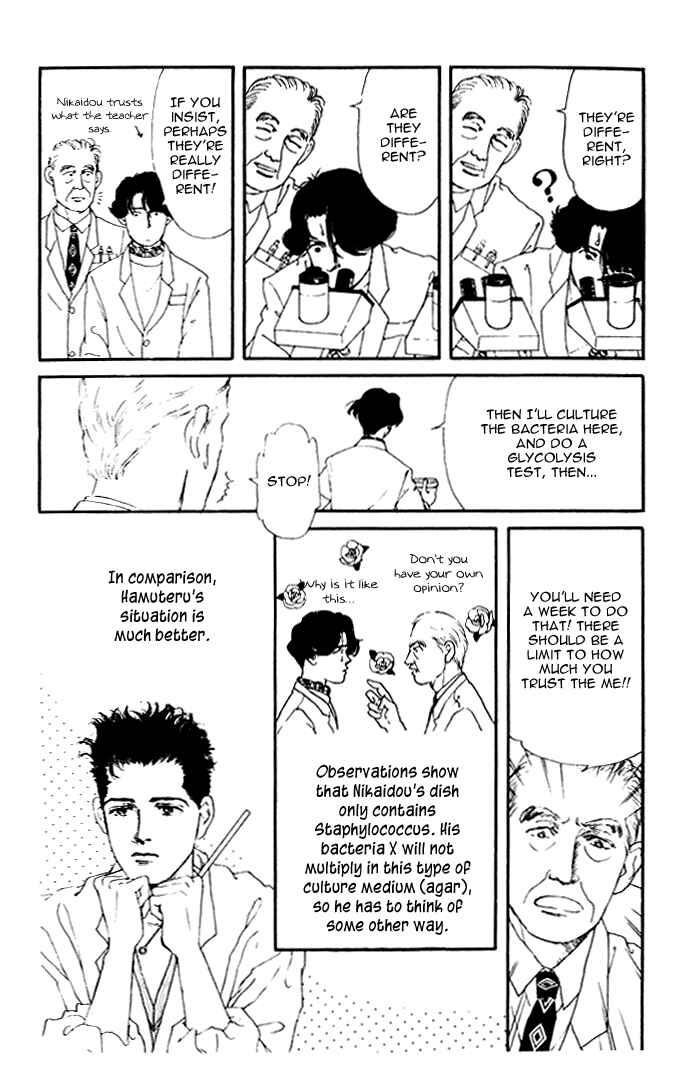 Page 7 Chapter 24 The Animal Doctor