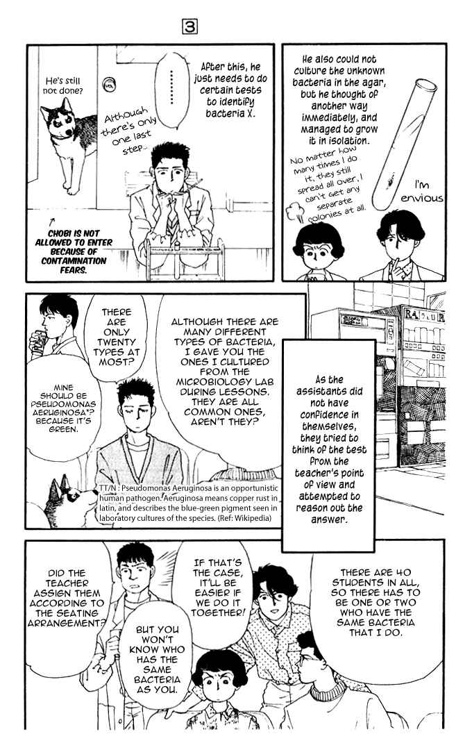 Page 8 Chapter 24 The Animal Doctor