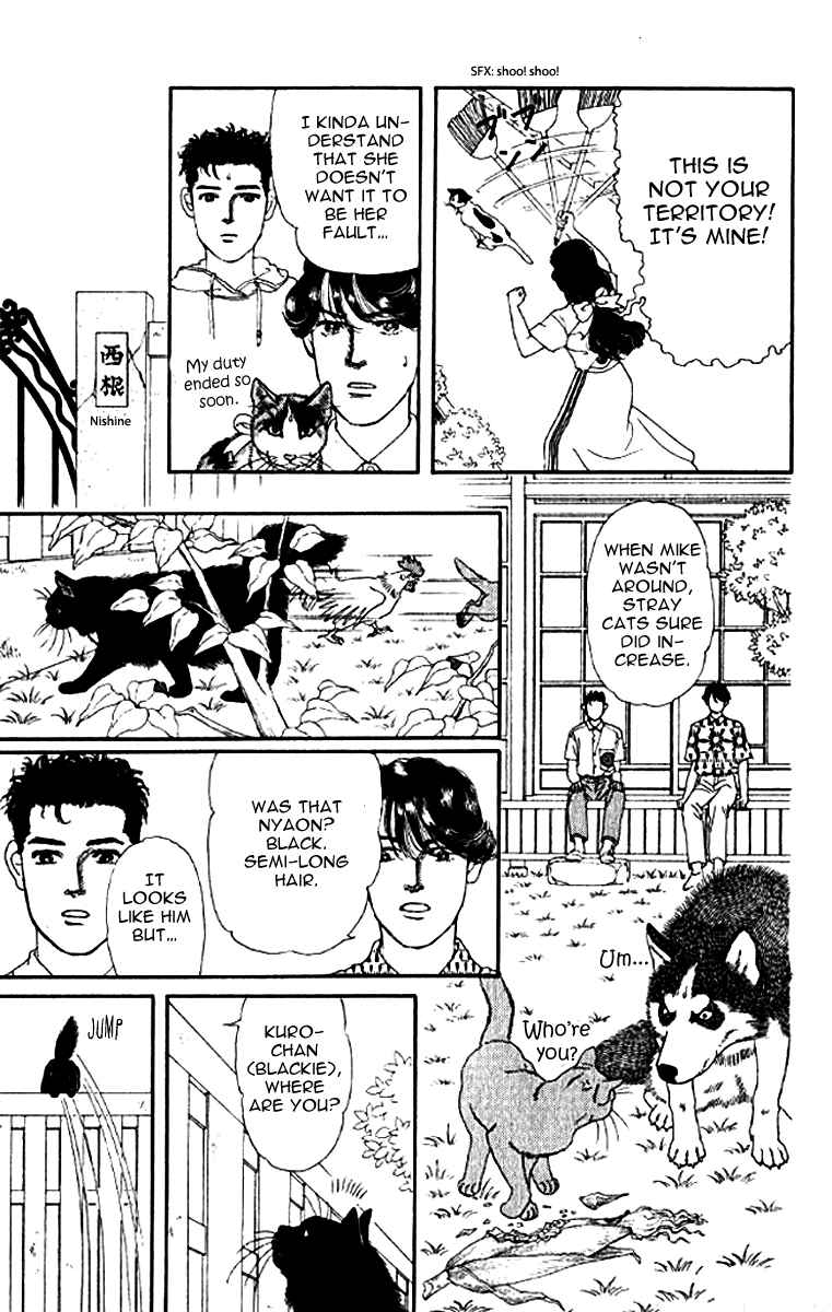 Page 13 Chapter 79 The Animal Doctor