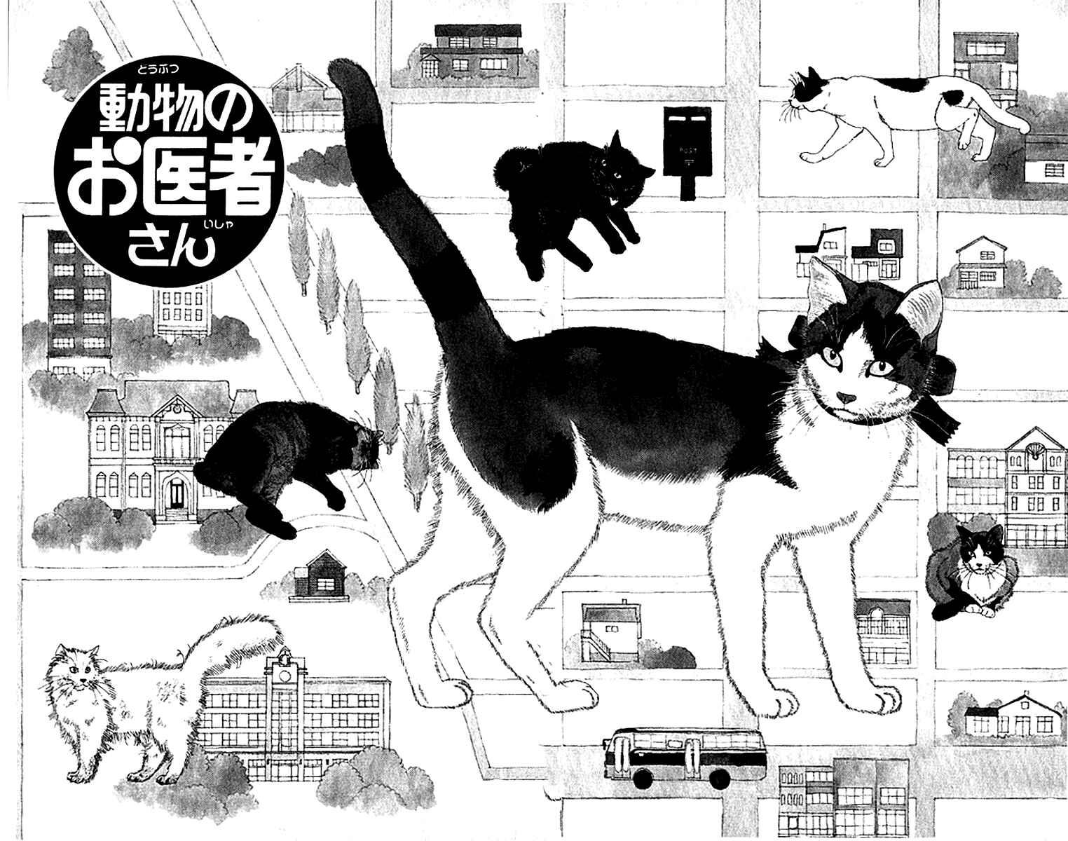 Page 3 Chapter 79 The Animal Doctor