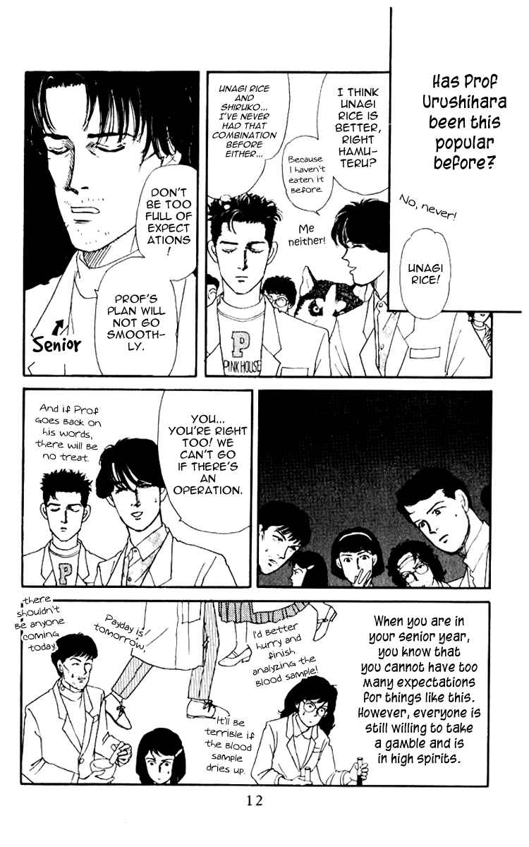 Page 11 Chapter 53 The Animal Doctor