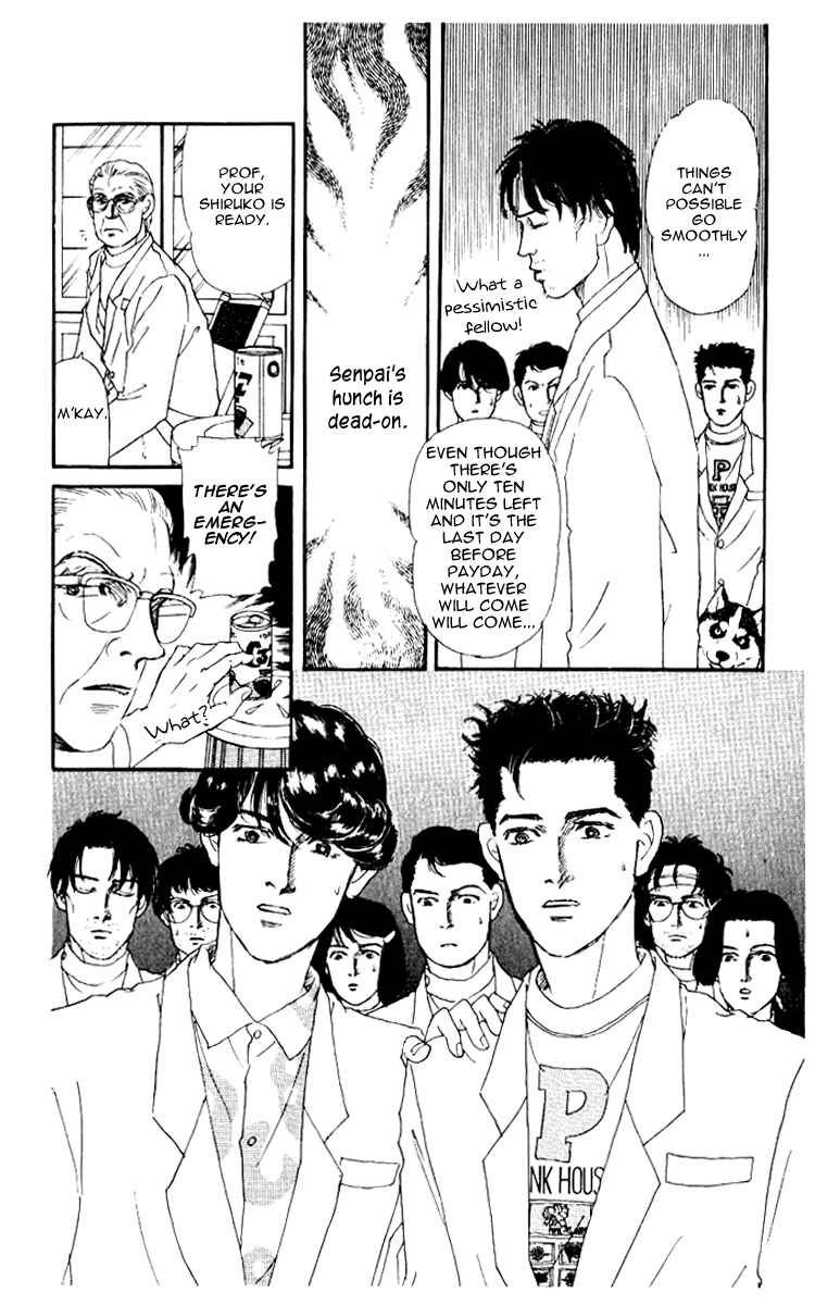 Page 15 Chapter 53 The Animal Doctor
