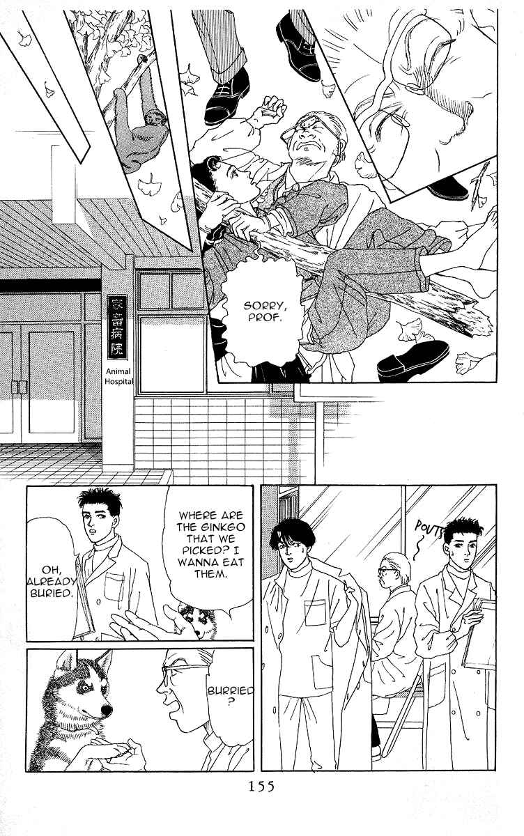Page 17 Chapter 117 The Animal Doctor
