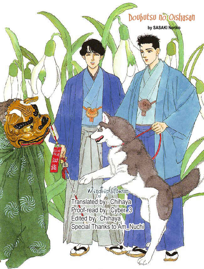 Page 19 Chapter 117 The Animal Doctor