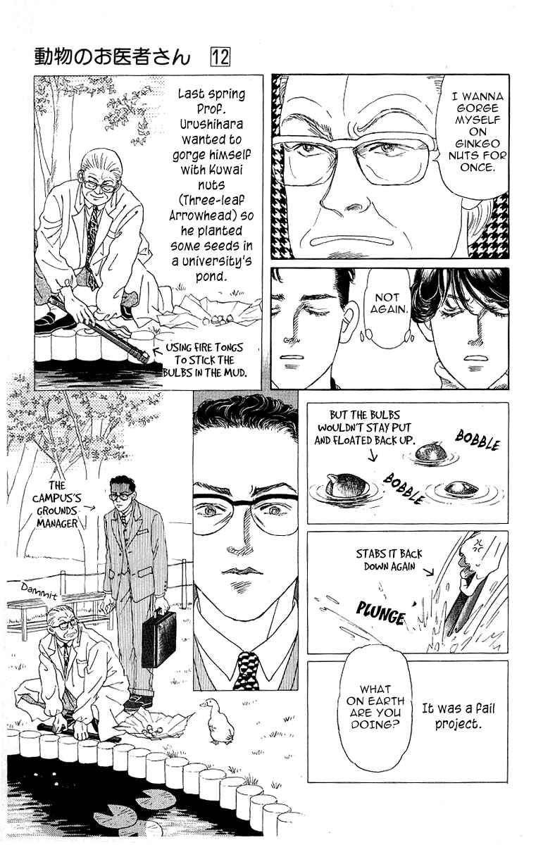 Page 5 Chapter 117 The Animal Doctor