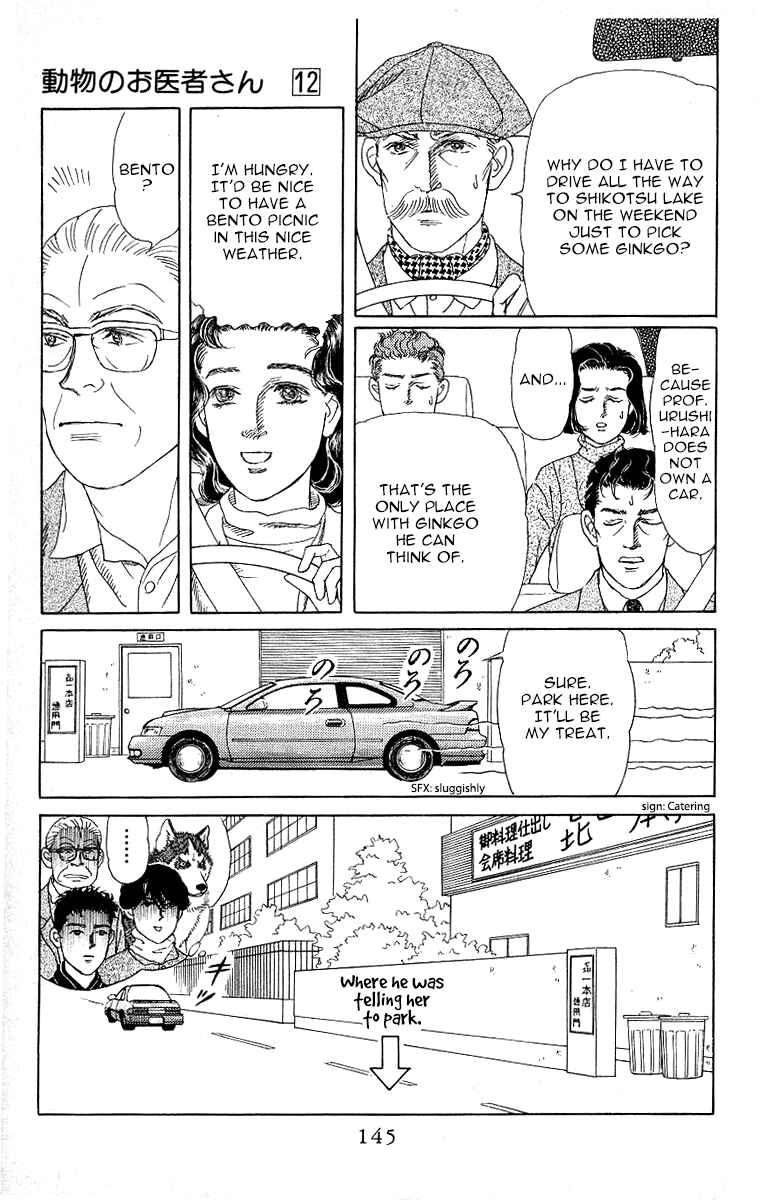 Page 7 Chapter 117 The Animal Doctor