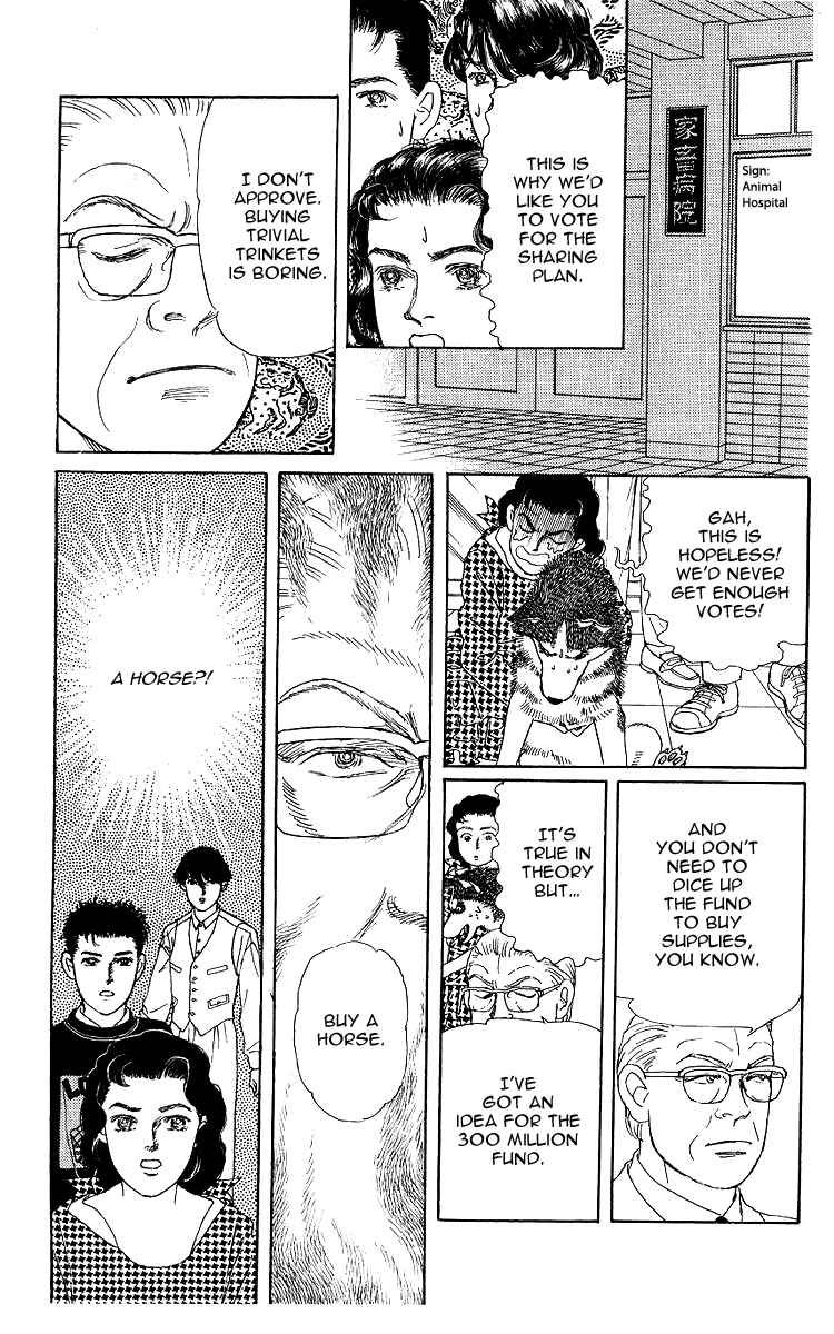 Page 13 Chapter 109 The Animal Doctor