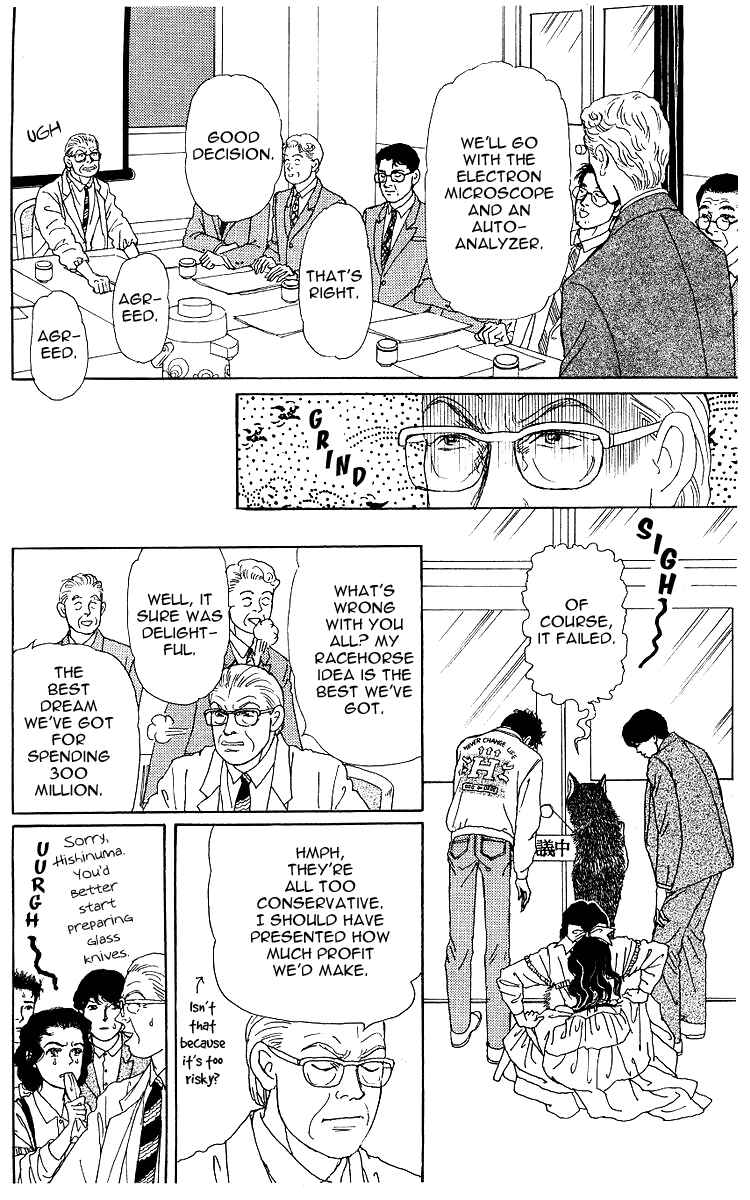 Page 16 Chapter 109 The Animal Doctor