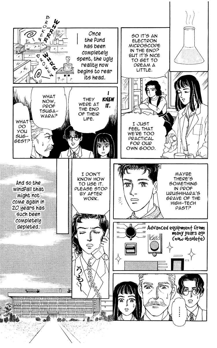 Page 17 Chapter 109 The Animal Doctor