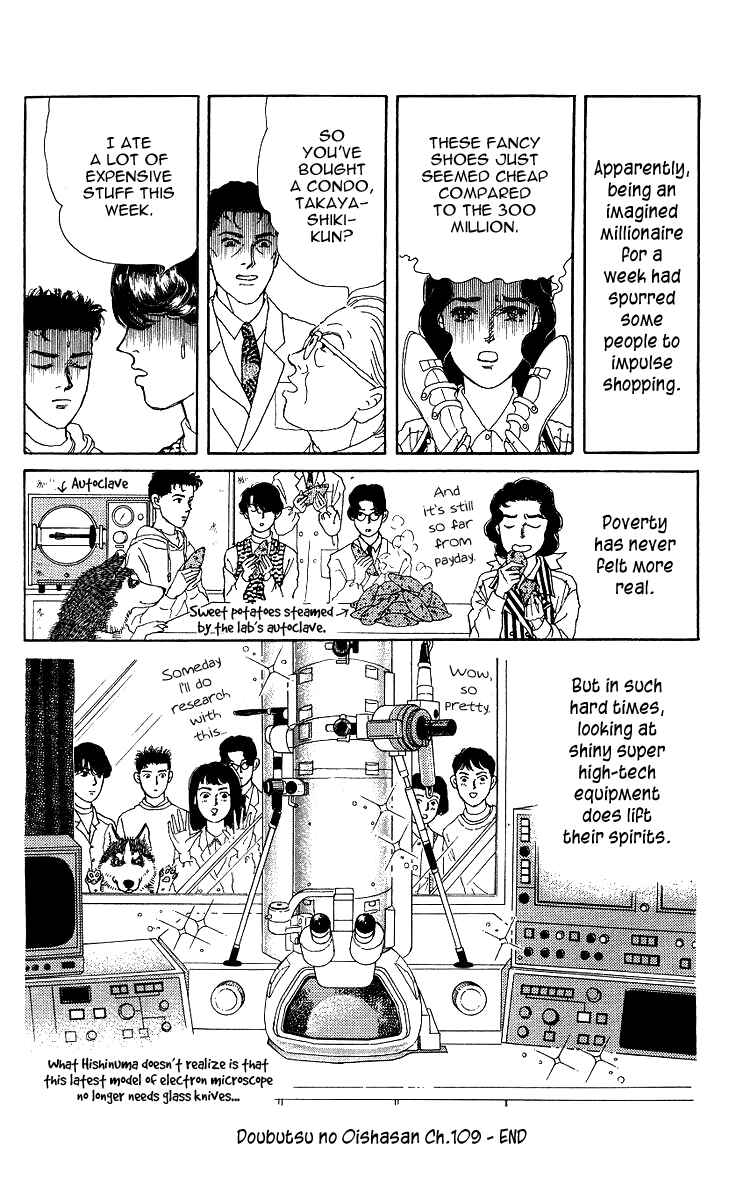 Page 18 Chapter 109 The Animal Doctor