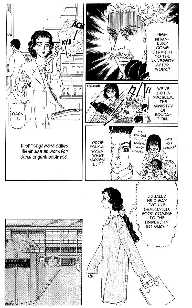 Page 2 Chapter 109 The Animal Doctor
