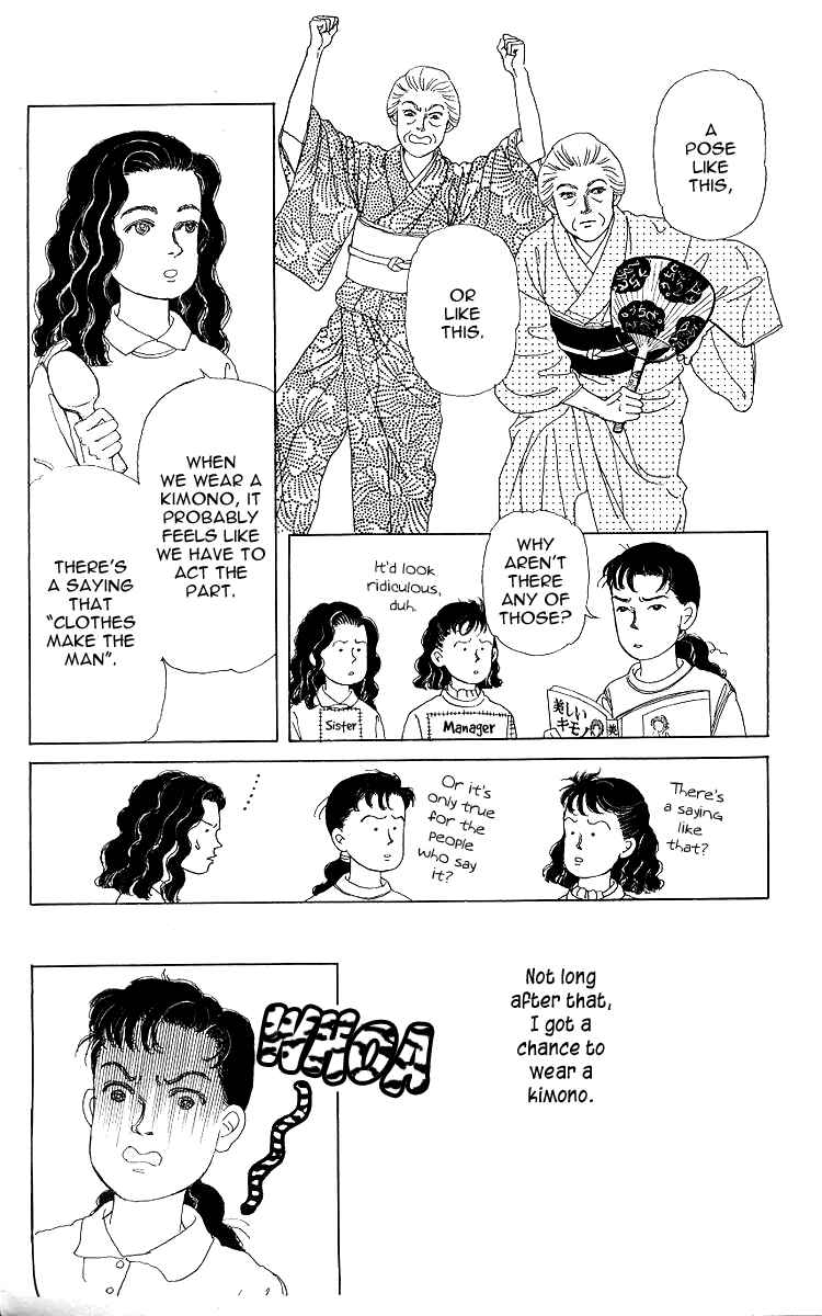 Page 20 Chapter 109 The Animal Doctor