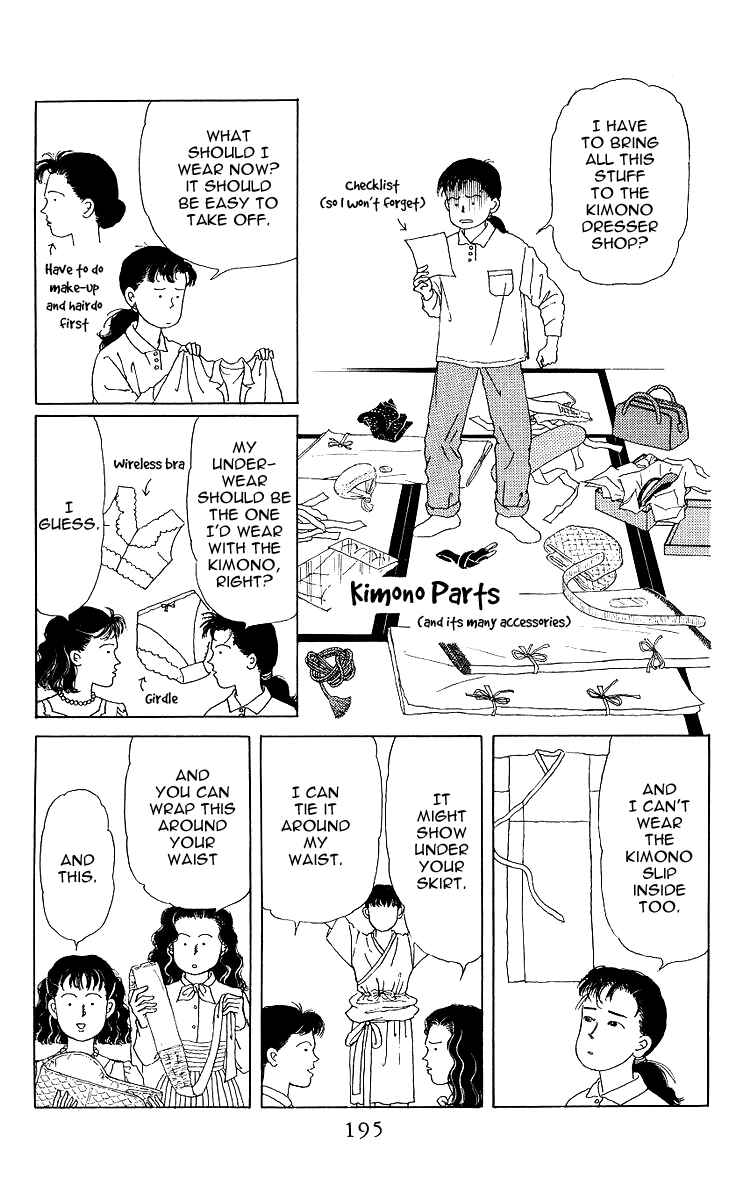 Page 21 Chapter 109 The Animal Doctor