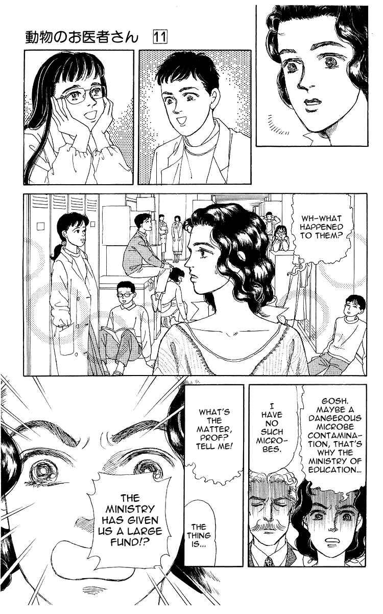 Page 3 Chapter 109 The Animal Doctor