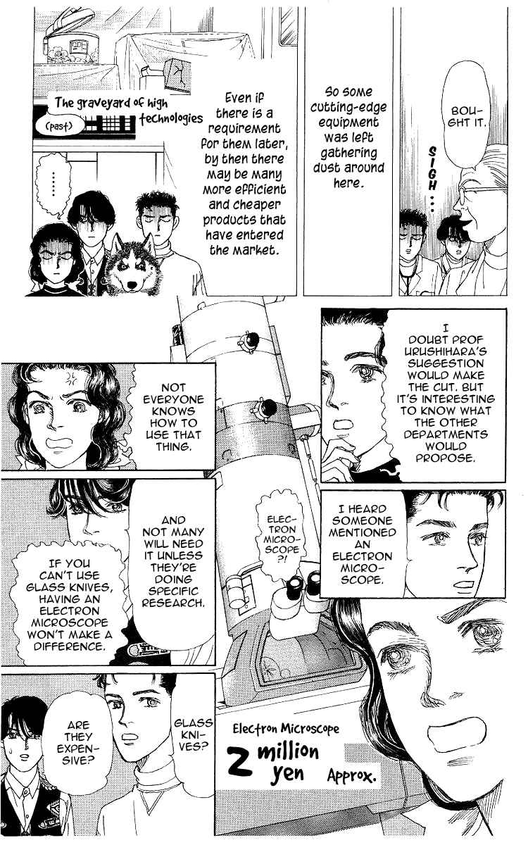 Page 7 Chapter 109 The Animal Doctor