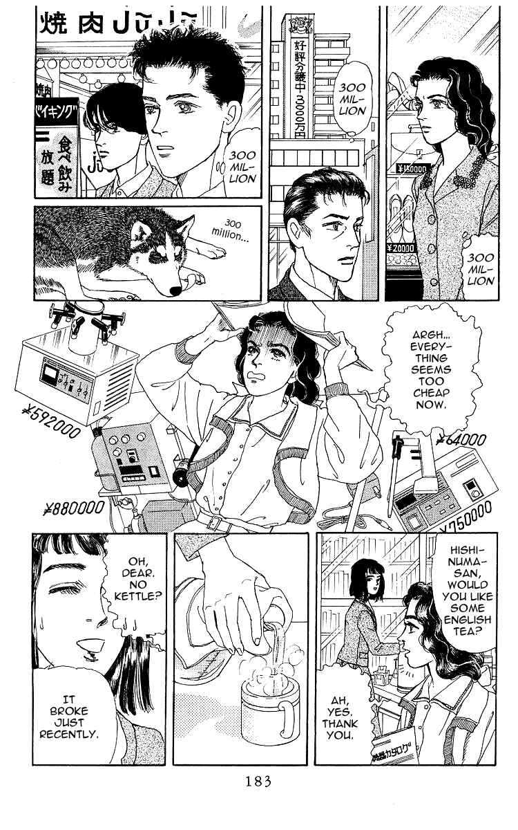 Page 9 Chapter 109 The Animal Doctor