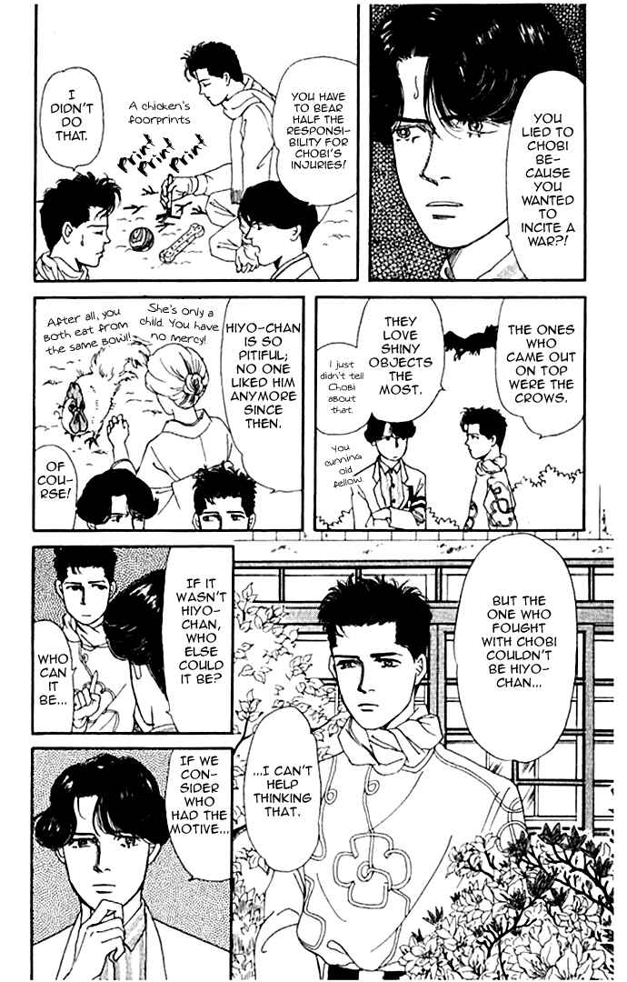 Page 15 Chapter 9 The Animal Doctor