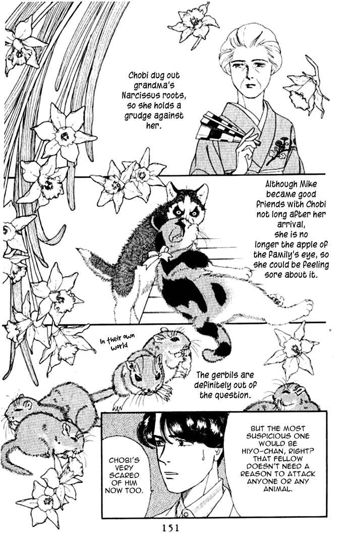 Page 16 Chapter 9 The Animal Doctor