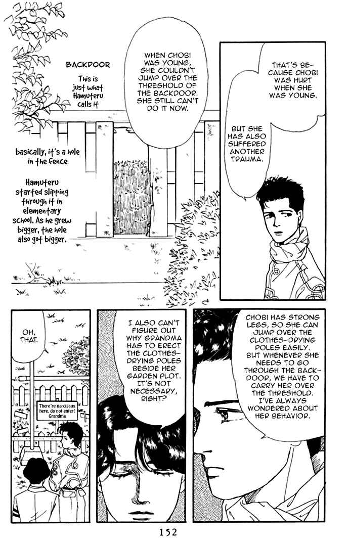 Page 17 Chapter 9 The Animal Doctor