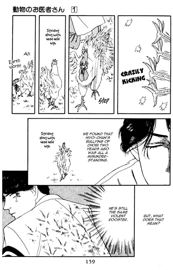 Page 24 Chapter 9 The Animal Doctor