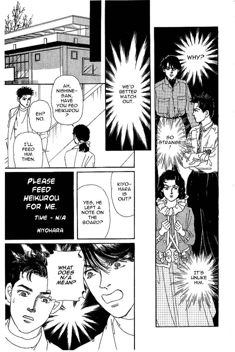 Page 11 Chapter 88 The Animal Doctor
