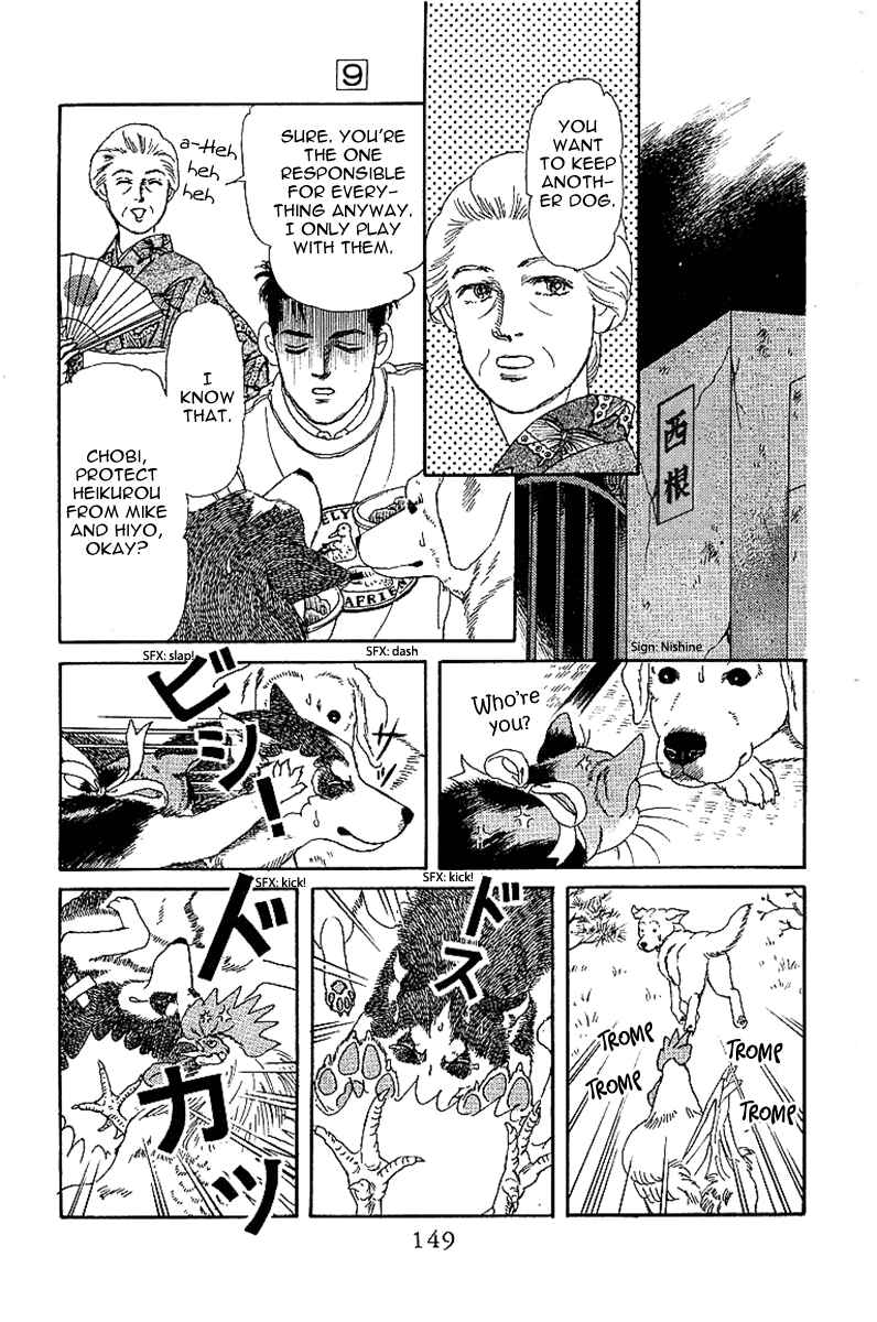 Page 15 Chapter 88 The Animal Doctor