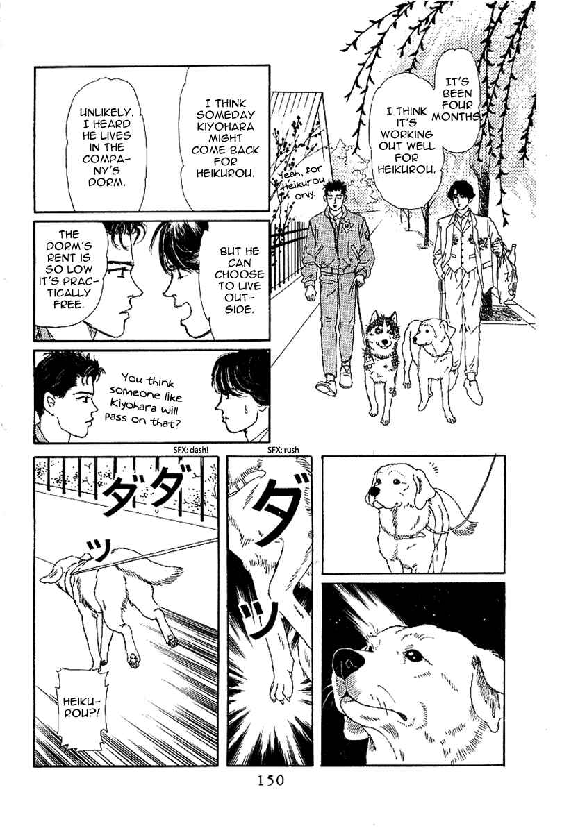 Page 16 Chapter 88 The Animal Doctor