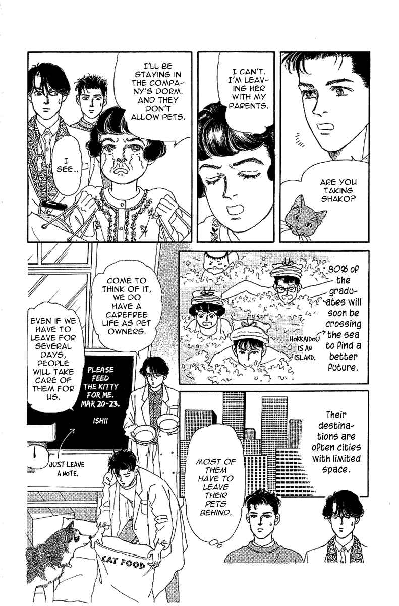 Page 8 Chapter 88 The Animal Doctor